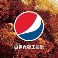 武汉百事可乐饮料有限公司